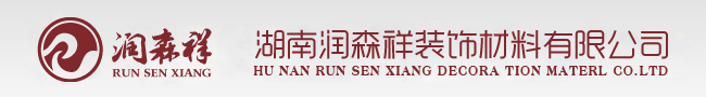 長(zhǎng)沙鋁單板幕墻|湖南鋁單板定制|鋁扣板|鋁方通|Z型勾搭龍骨|A字龍骨|U型沖孔龍骨|U型鋁板掛件|方通卡件|M型減震龍骨|Z型減震龍骨|鋁格柵|鋁圓管|鋁條扣|鋁方管|C型沖孔龍骨|沖孔鋁單板|湖南潤(rùn)森祥裝飾材料有限公司【長(zhǎng)沙鋁單板/金屬天花服務(wù)運(yùn)營(yíng)中心】